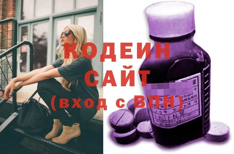 Codein Purple Drank Уварово