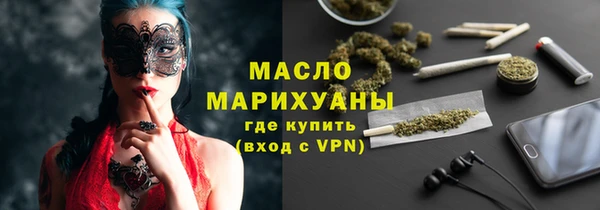 mix Бронницы