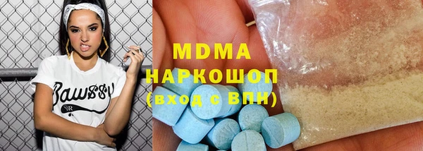 mix Бронницы